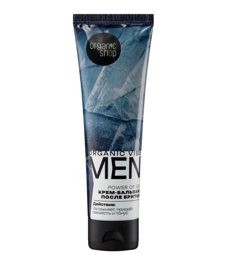 Organic Shop Подарочный набор для мужчин power of ice, набор, 1 шт.