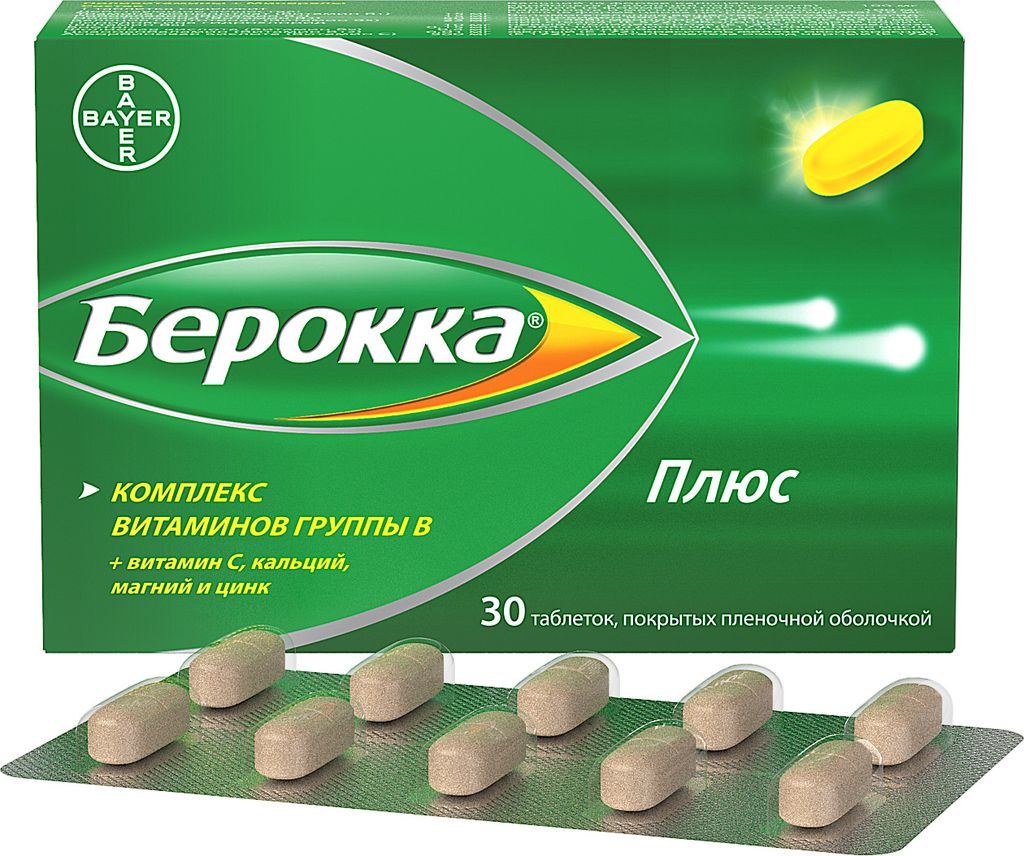 Берокка Плюс, таблетки, покрытые оболочкой, 30 шт.  в СПб .