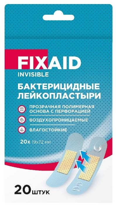 фото упаковки Fixaid Invisible Лейкопластырь бактерицидный влагостойкий