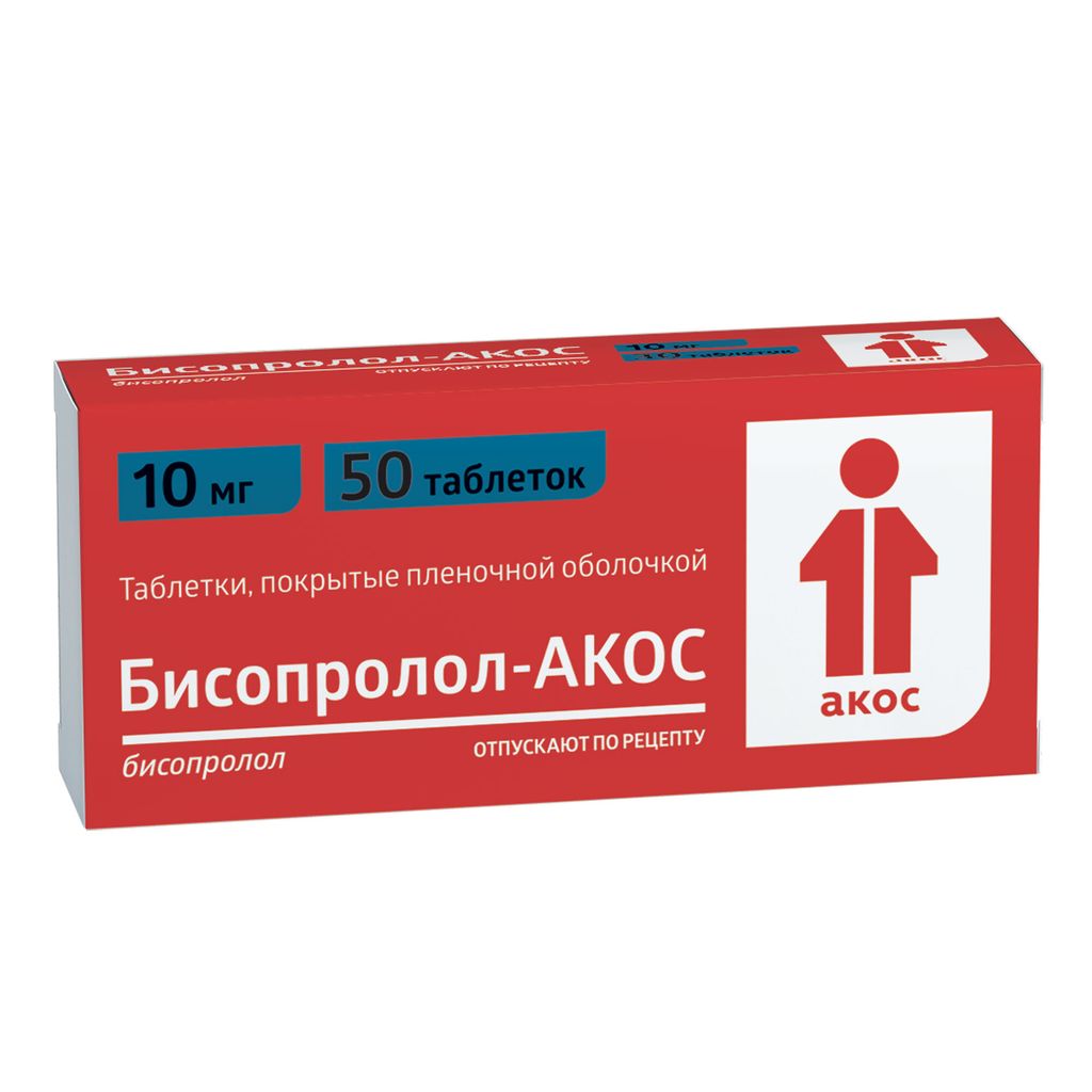 фото упаковки Бисопролол-АКОС