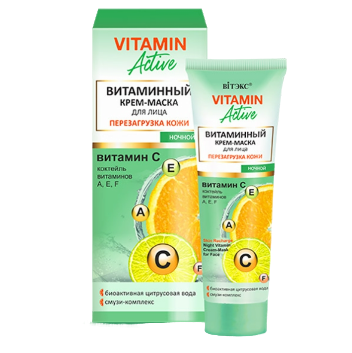 фото упаковки Витэкс Vitamin Active Витаминный крем-маска Перезагрузка кожи