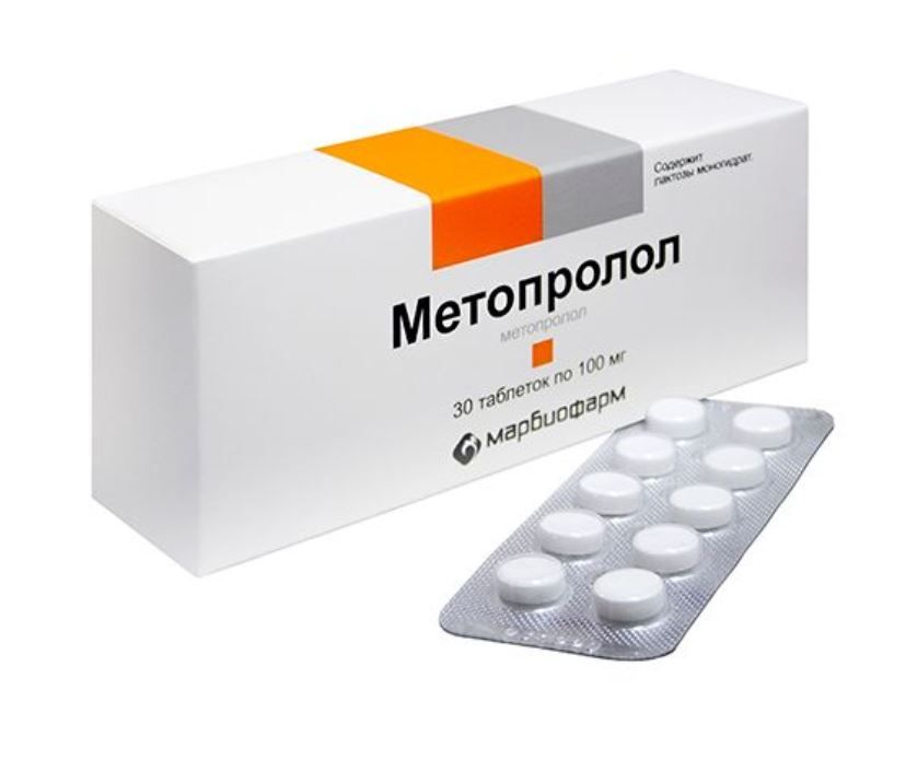 фото упаковки Метопролол