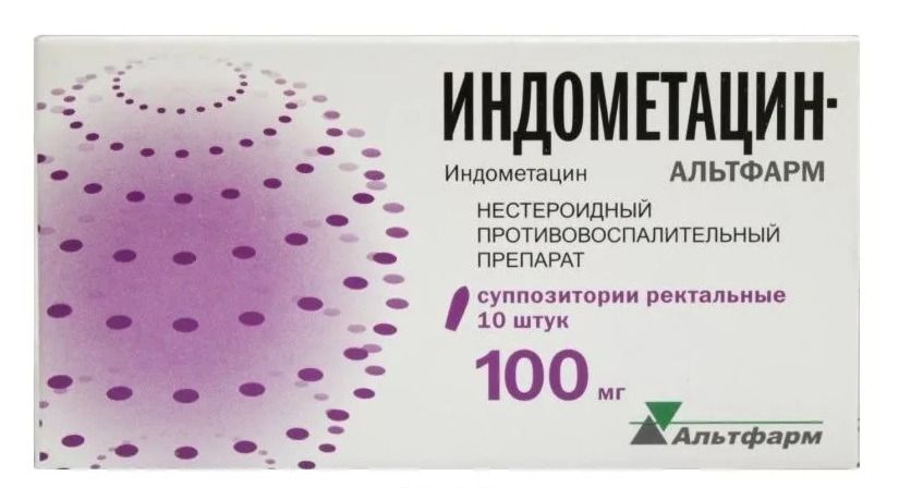 Индометацин-Альтфарм Цена От 84 Руб, Купить Индометацин-Альтфарм В.