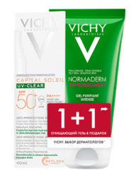 фото упаковки Vichy Capital Soleil UV-Сlear Набор косметический