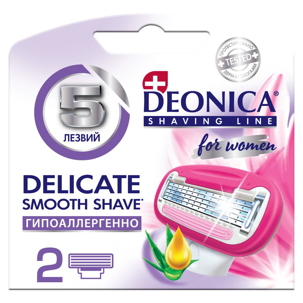 Deonica FOR WOMEN Сменные кассеты для бритья 5 лезвий, для женщин, 2 шт.  купить по выгодной цене в Санкт-Петербурге, заказать с доставкой в аптеку,  инструкция по применению, отзывы, аналоги, Эджвелл Персонал Кэйр