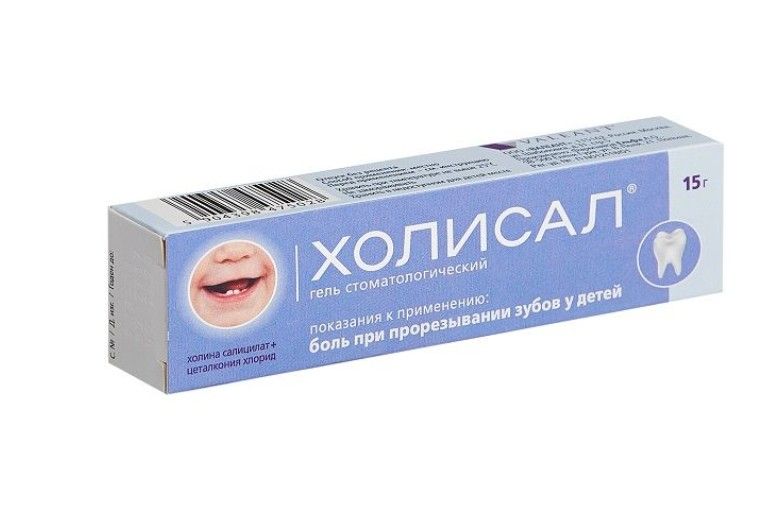 Холисал, гель стоматологический, 15 г, 1 шт. купить по цене от 469 руб в Санкт-Петербурге, заказать с доставкой в аптеку, инструкция по применению, отзывы, аналоги, Bausch Health