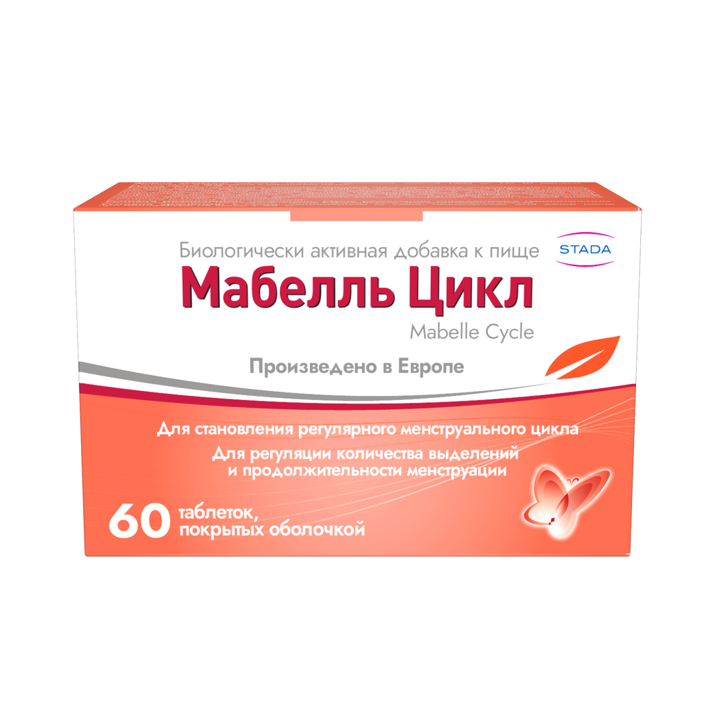 Мабелль Цикл, таблетки, покрытые пленочной оболочкой, 1.2 г, 60 шт. купить  по цене от 851 руб в Санкт-Петербурге, заказать с доставкой в аптеку,  инструкция по применению, отзывы, аналоги, Walmark Co.