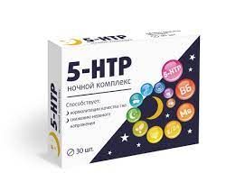 фото упаковки 5-HTP 5-гидрокситриптофан Ночной комплекс