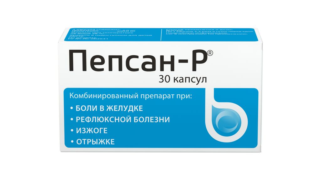 Пепсан-Р цена от 364 руб,  Пепсан-Р в СПб , инструкция по .