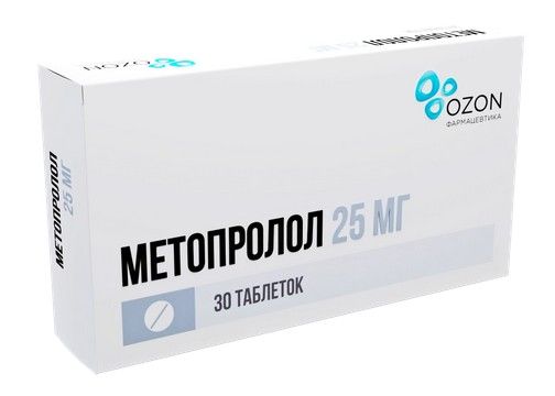 Метопролол, 25 мг, таблетки, 30 шт.