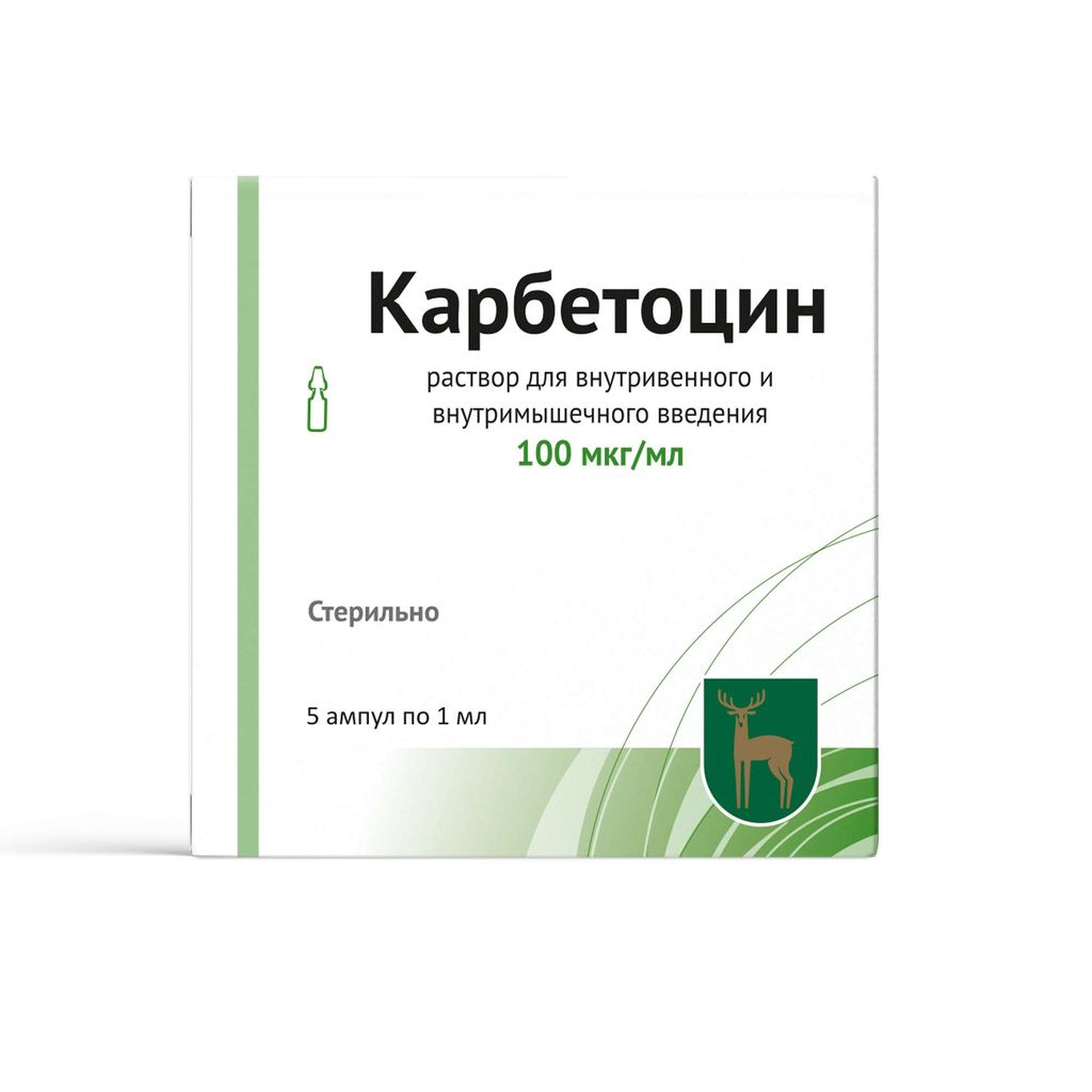 Карбетоцин, 100 мкг/мл, раствор для внутривенного и внутримышечного  введения, 1 мл, 5 шт. купить по выгодной цене в Санкт-Петербурге, заказать  с доставкой в аптеку, инструкция по применению, отзывы, аналоги, Московский  эндокринный завод