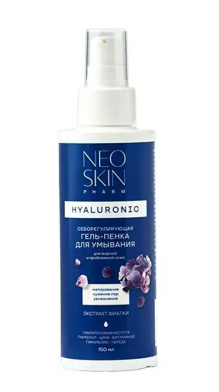 фото упаковки Neo Skin Hyaluronic Гель-пенка для умывания себорегулирующая