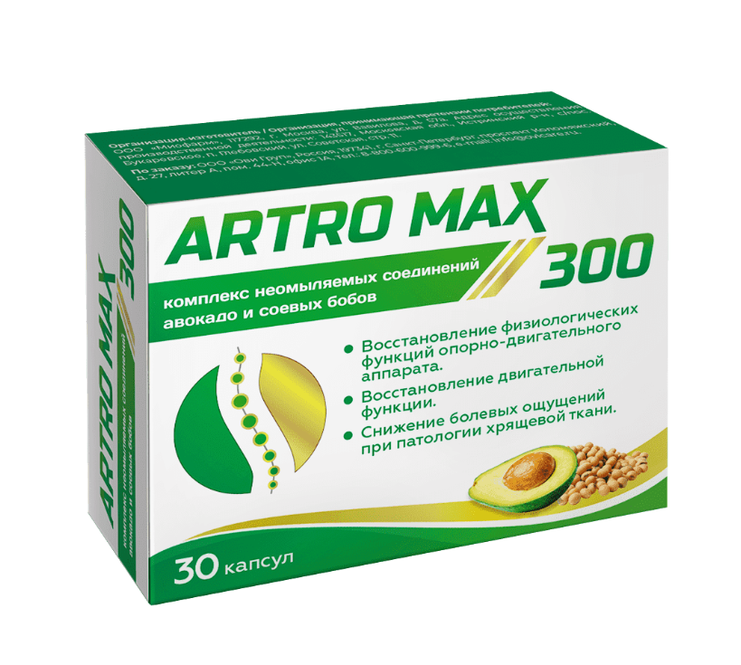 фото упаковки Artro Мax Комплекс неомыляемых соединений авокадо и соевых бобов