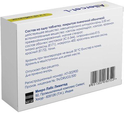 Алерсэт-Л, 5 мг, таблетки, покрытые пленочной оболочкой, 10 шт.