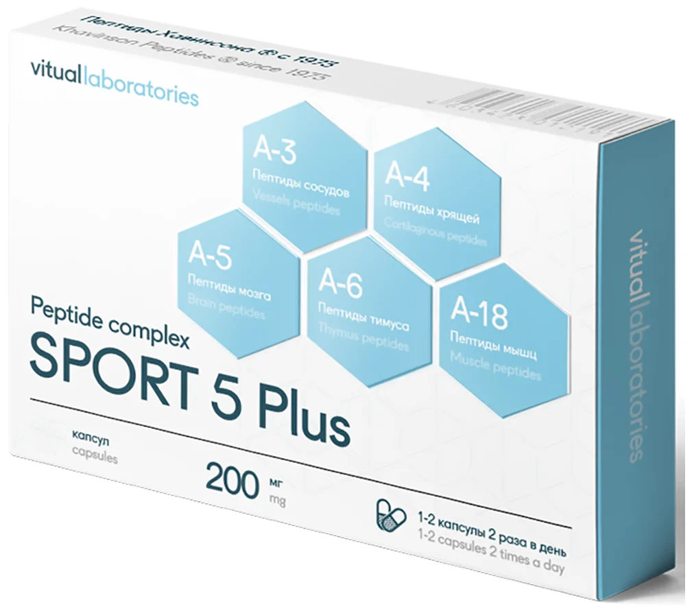 фото упаковки Комплекс Пептидов Vitual Lab Sport 5 Plus