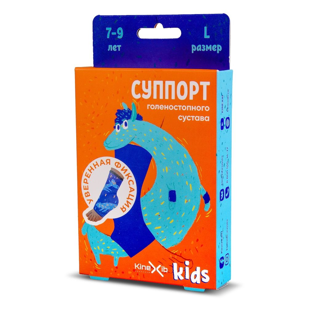 Kinexib Kids Суппорт голеностопного сустава, M, для детей 7-9 лет,  фиолетовый, принт лама, 1 шт. купить по выгодной цене в Санкт-Петербурге,  заказать с доставкой в аптеку, инструкция по применению, отзывы, аналоги,  Suzhou