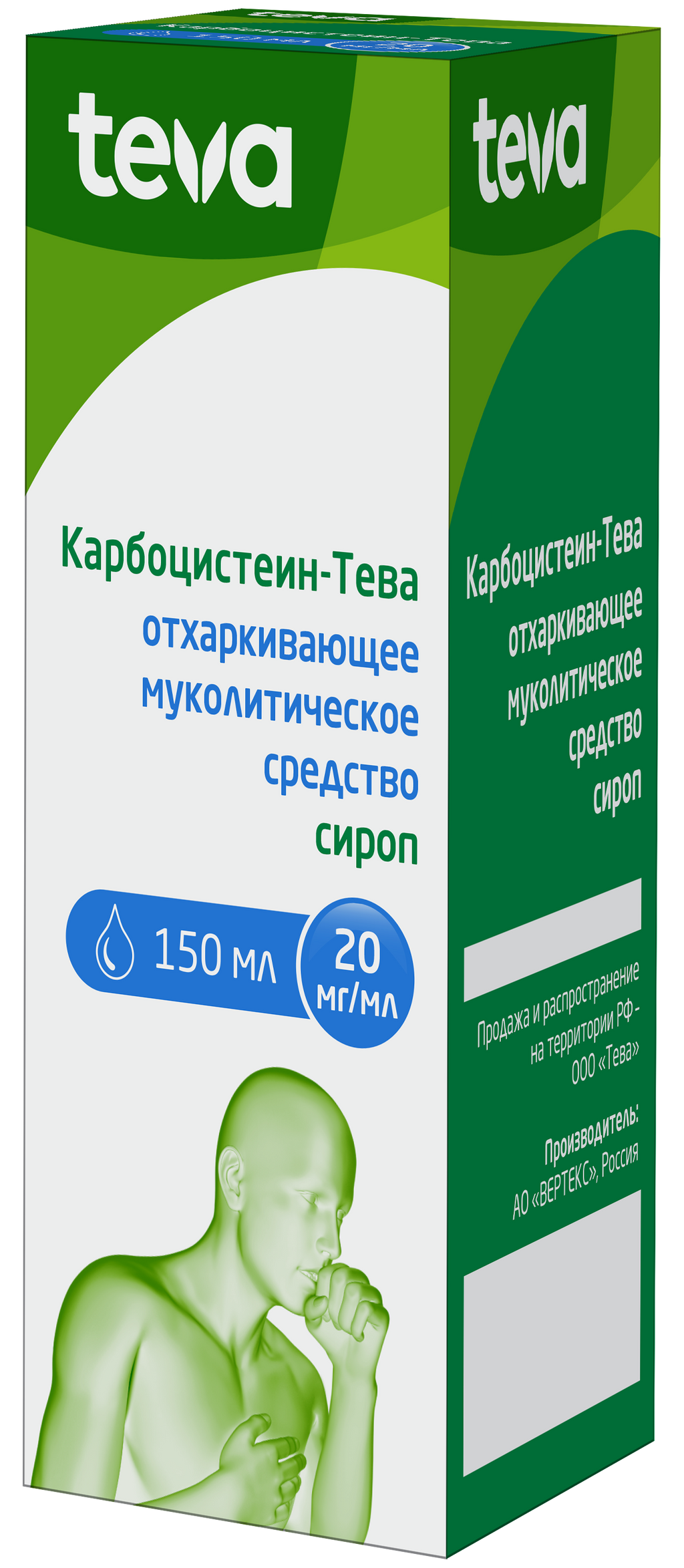 Карбоцистеин-Тева, 20 мг/мл, сироп, 150 мл, 1 шт. купить по цене от 385 руб  в Санкт-Петербурге, заказать с доставкой в аптеку, инструкция по  применению, отзывы, аналоги, Вертекс