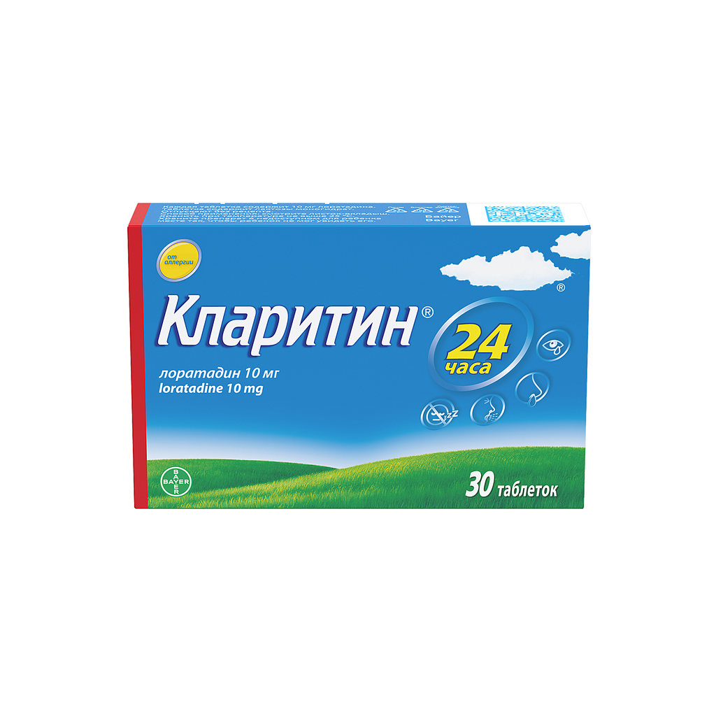 Кларитин, 10 мг, таблетки, 30 шт. купить по цене от 414 руб в  Санкт-Петербурге, заказать с доставкой в аптеку, инструкция по применению,  отзывы, аналоги, Bayer