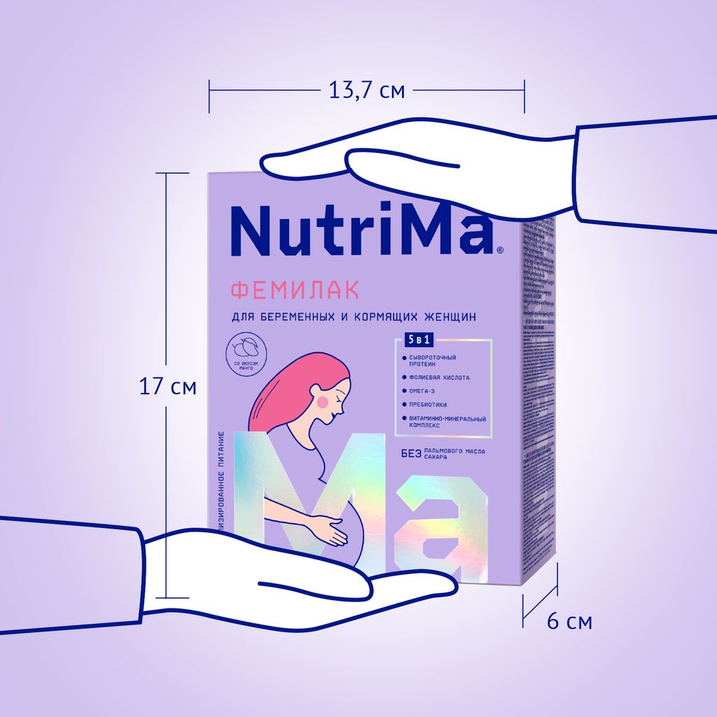 NutriMa Фемилак Молочный напиток для беременных и кормящих, порошок для  приготовления напитка, со вкусом манго, 350 г, 1 шт. купить по цене от 469  руб в Санкт-Петербурге, заказать с доставкой в аптеку,