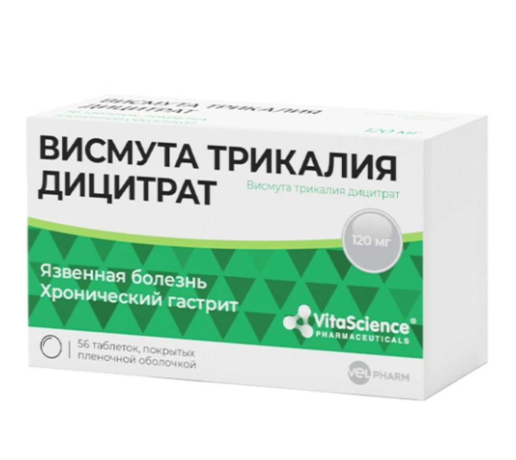 фото упаковки Vitascience Висмута трикалия дицитрат