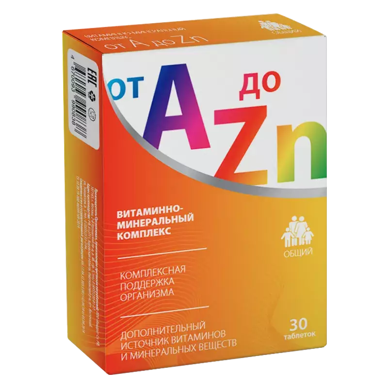 Витамины для мужчин от а до zn. Витаминно-минеральный комплекс. Витаминно минеральный комплекс от а до. Витаминно-минеральный комплекс от а до ZN. Комплекс витаминов a-ZN.