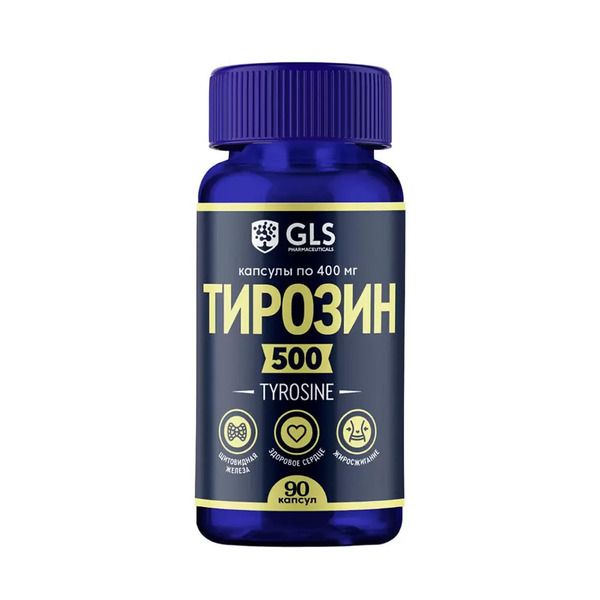 GLS Тирозин 500, 400 мг, капсулы, 90 шт. купить по цене от 380 руб в Санкт-Петербурге, заказать с доставкой в аптеку, инструкция по применению, отзывы, аналоги, Глобал Хэлфкеар