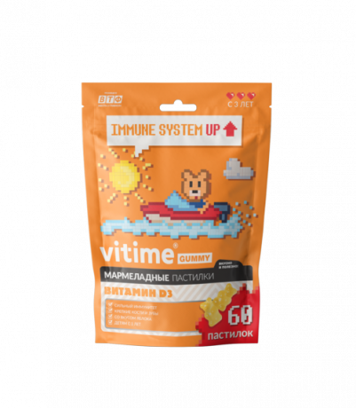 фото упаковки Vitime Gummy витамин D3