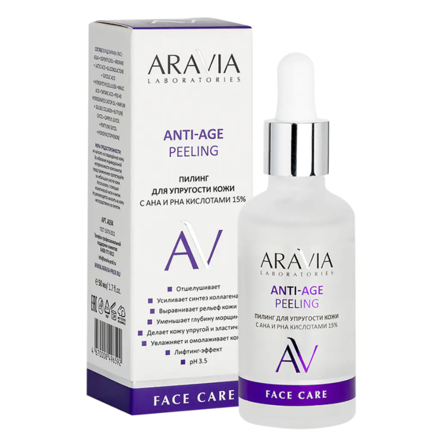 фото упаковки Aravia Laboratories Anti-Acne Пилинг для упругости кожи