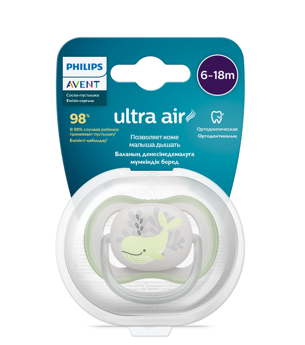 Philips Avent Ultra Air Соска-пустышка, SCF086/05, 6-18 мес, силиконовая ортодонтическая с футляром, 1 шт. купить по цене от 501 руб в Санкт-Петербурге, заказать с доставкой в аптеку, инструкция по применению, отзывы, аналоги, Philips