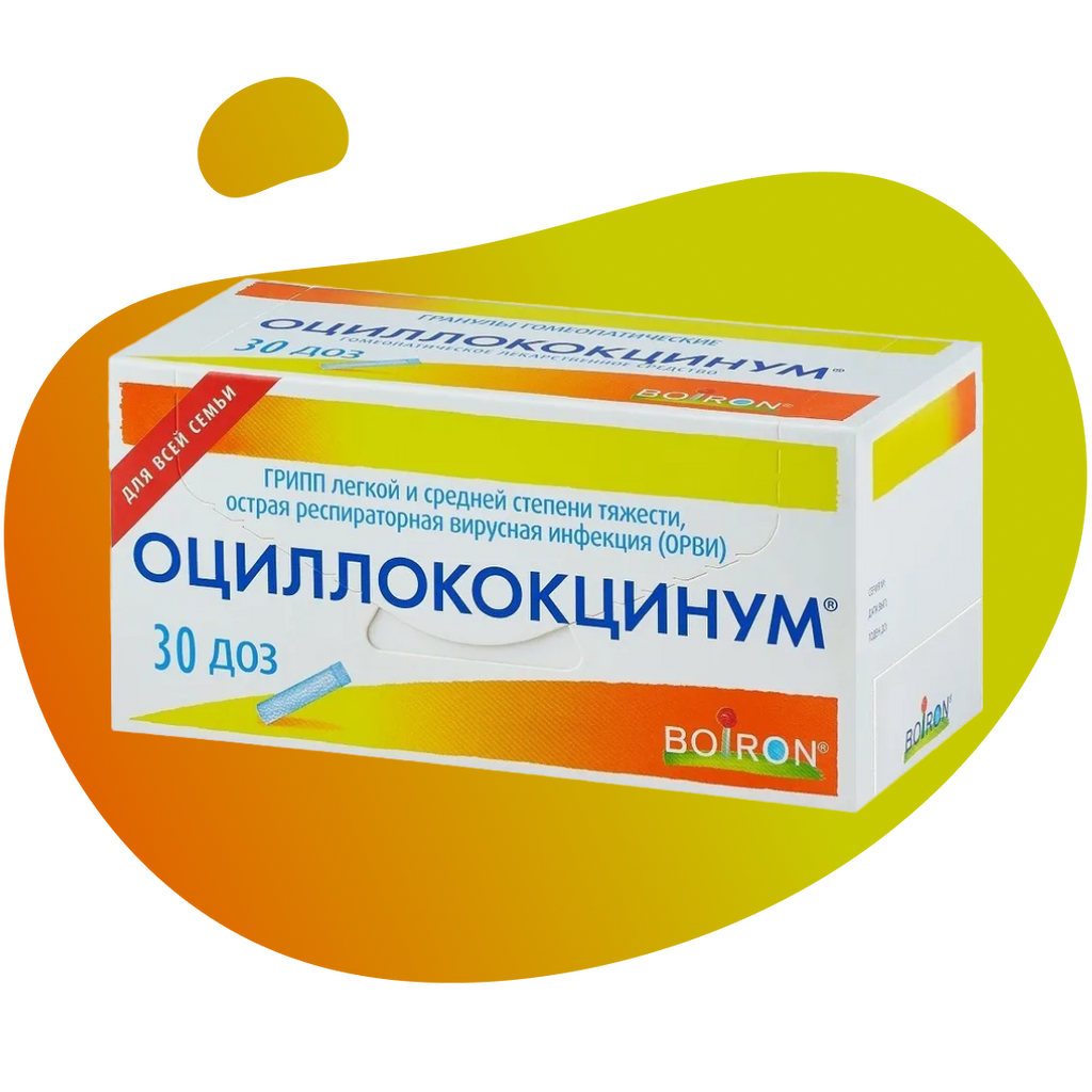 Оциллококцинум Цена От 578 Руб, Купить Оциллококцинум В СПб.