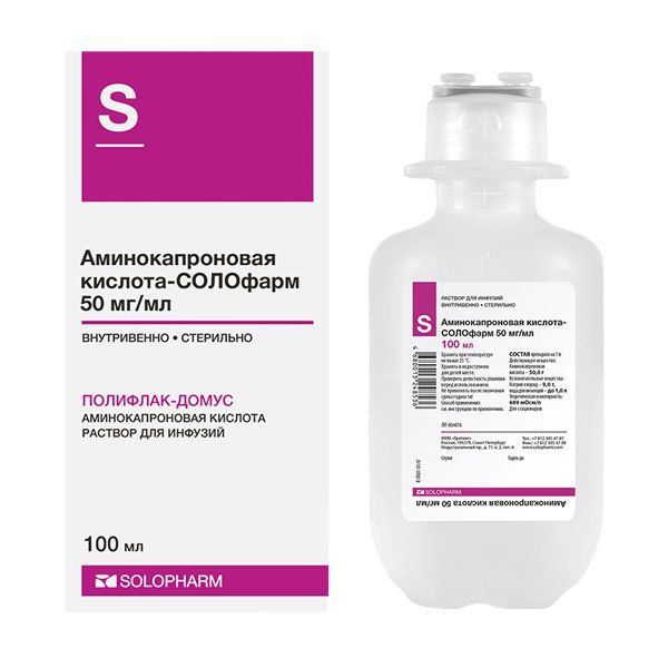 фото упаковки Аминокапроновая кислота-СОЛОфарм