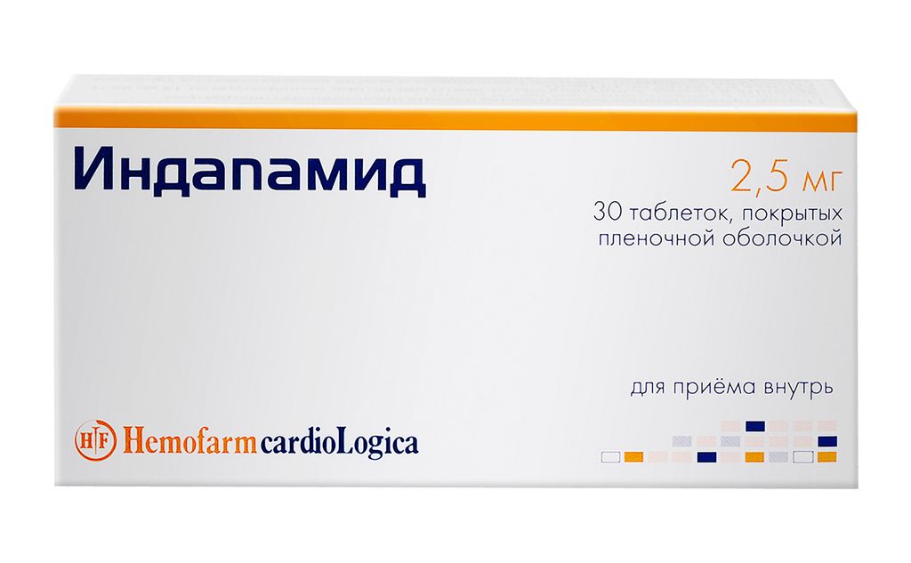 Индапамид, 2.5 мг, таблетки, покрытые пленочной оболочкой, 30 шт.