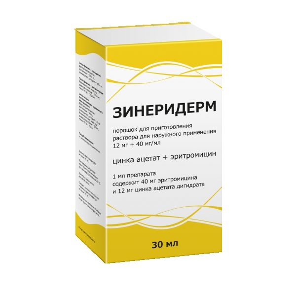 Зинеридерм, 40мг + 12 мг/мл, порошок для приготовления раствора для .