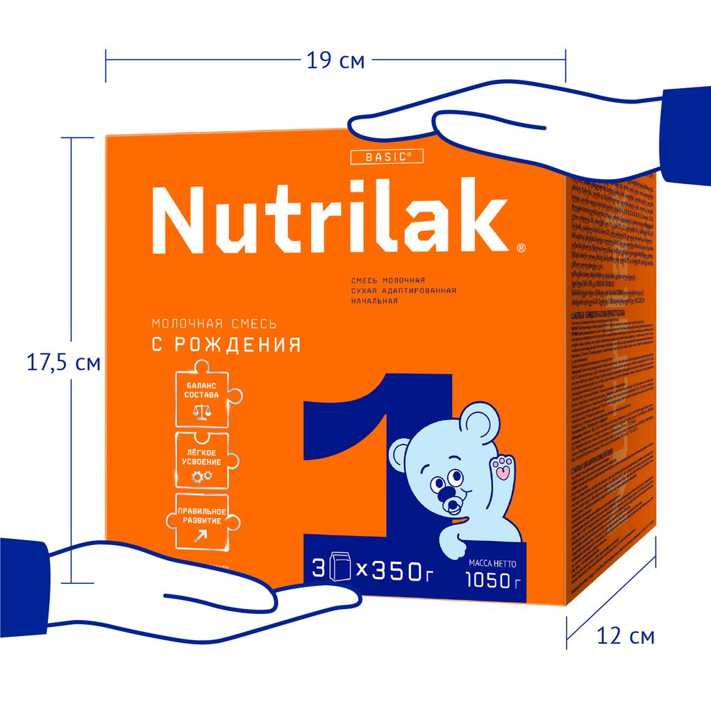 Nutrilak 1 Смесь сухая молочная адаптированная, смесь молочная сухая, для  детей от 0 до 6 месяцев, 1050 г, 1 шт. купить по выгодной цене в  Санкт-Петербурге, заказать с доставкой в аптеку, инструкция