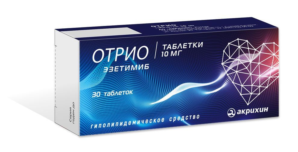 Отрио, 10 мг, таблетки, 30 шт.  в СПб, инструкция по применению .