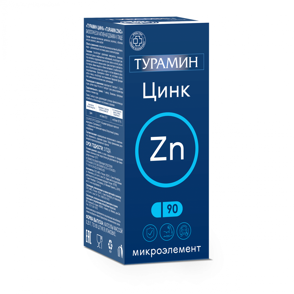 Турамин Цинк, капсулы, 90 шт. купить по цене от 408 руб в Санкт-Петербурге,  заказать с доставкой в аптеку, инструкция по применению, отзывы, аналоги,  ВИС