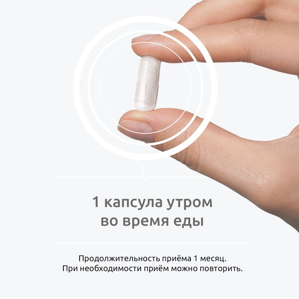  UltraBalance Железо хелатное премиум Iron Chelated Premium with BioPerine витамины хелат с пиперином, капсулы, 90 шт.