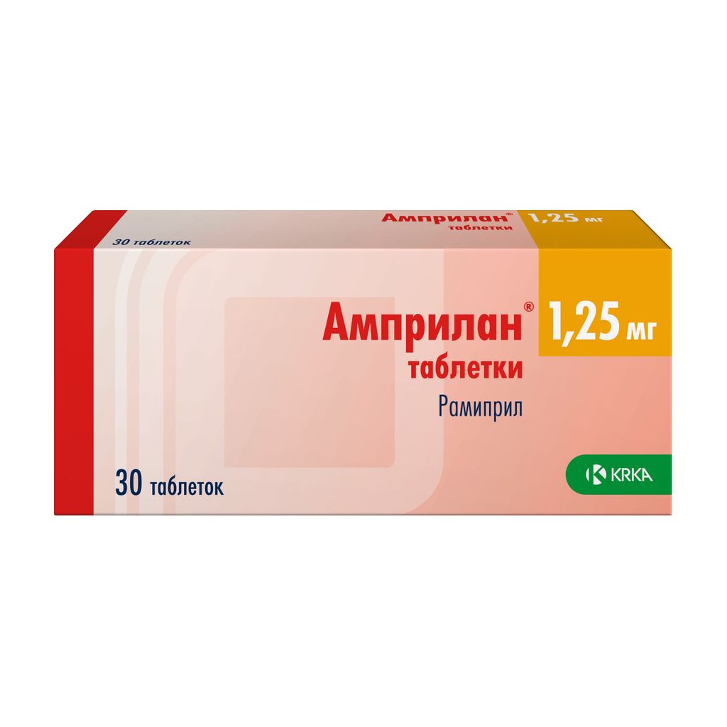Амприлан, 1.25 мг, таблетки, 30 шт.