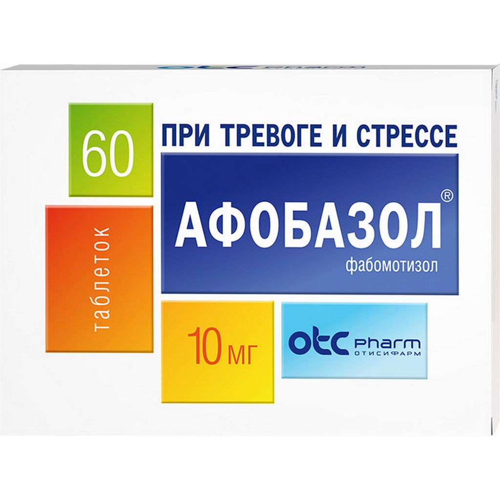 Афобазол, 10 мг, таблетки, при тревоге и стрессе, 60 шт. купить по цене от 435 руб в Санкт-Петербурге, заказать с доставкой в аптеку, инструкция по применению, отзывы, аналоги, OTC Pharm