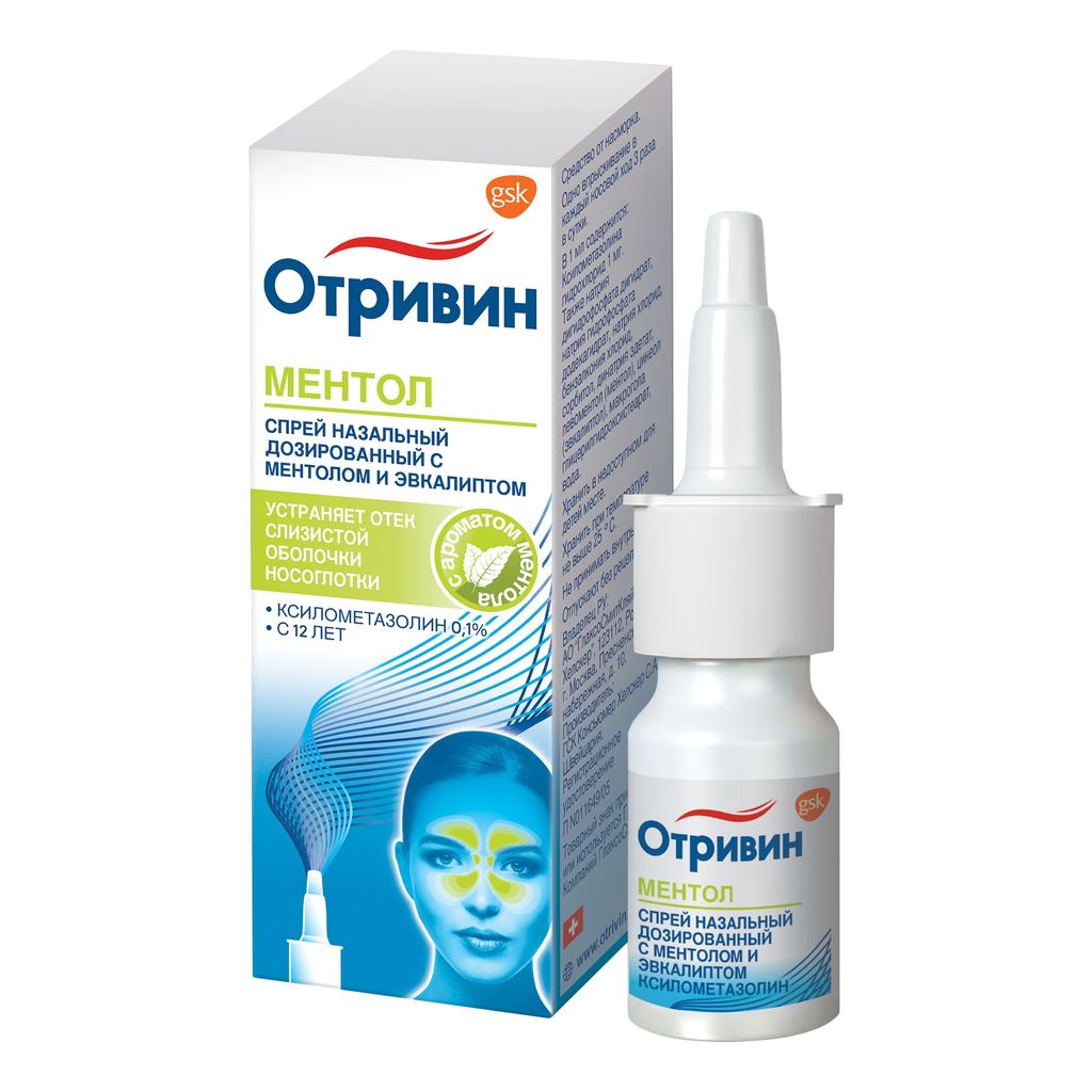 Отривин, 0.1%, спрей назальный дозированный, с ментолом и эвкалиптом, 10 мл, 1 шт.