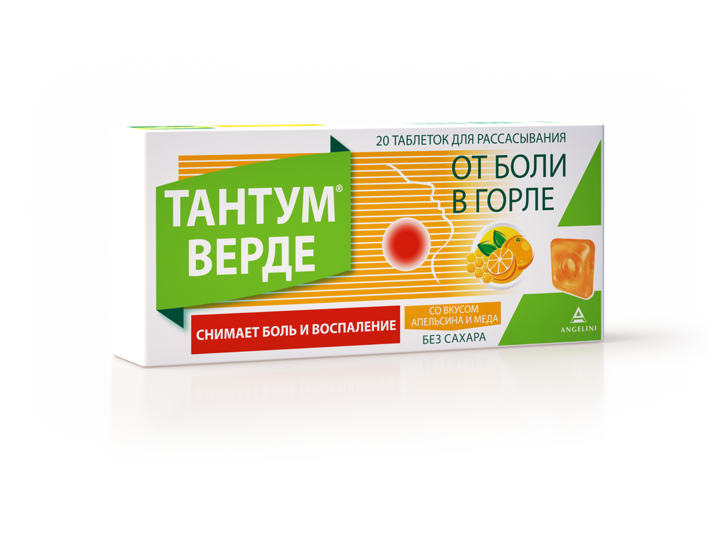 Тантум Верде, 3 мг, таблетки для рассасывания, со вкусом апельсина и мёда,  20 шт. купить по цене от 329 руб в Санкт-Петербурге, заказать с доставкой в  аптеку, инструкция по применению, отзывы, аналоги,