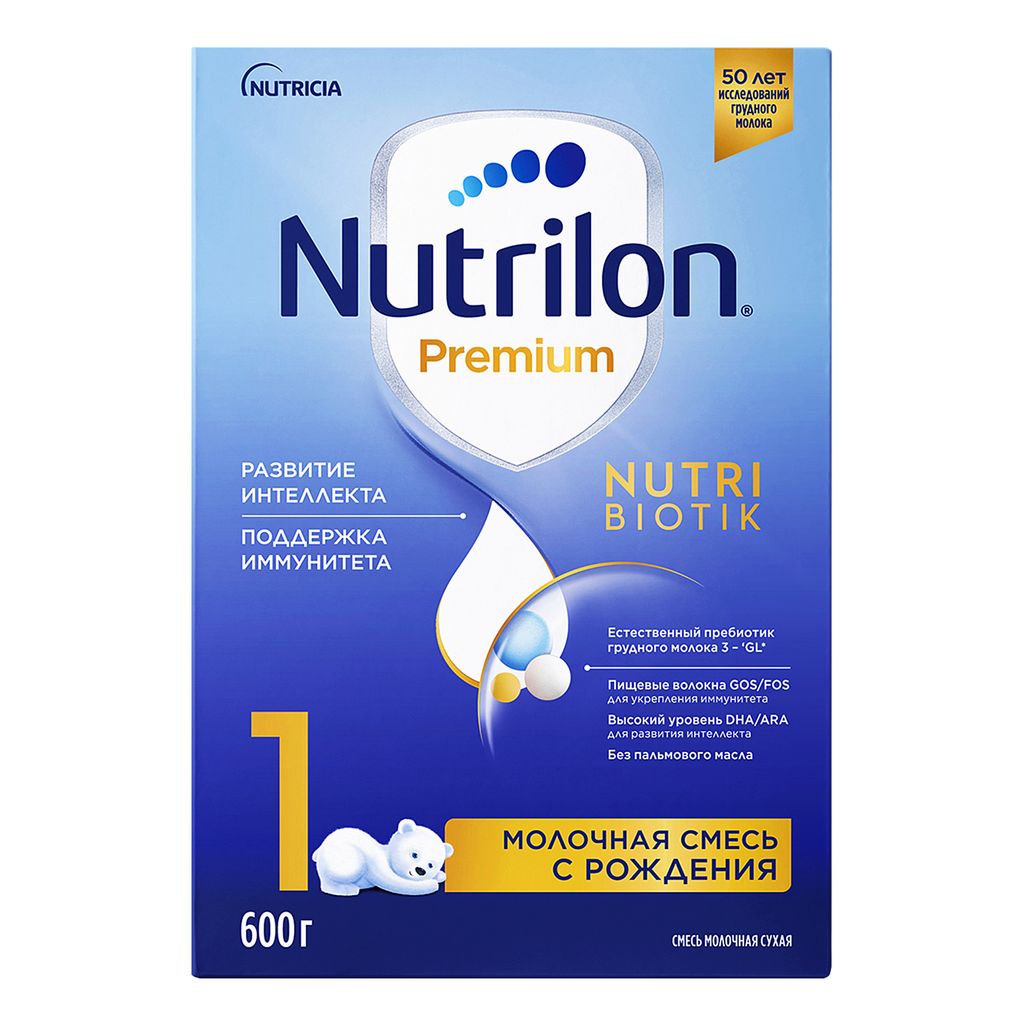 Nutrilon 1 Premium, смесь молочная сухая, 600 г, 1 шт. купить по цене от 852  руб в Санкт-Петербурге, заказать с доставкой в аптеку, инструкция по  применению, отзывы, аналоги, Nutricia