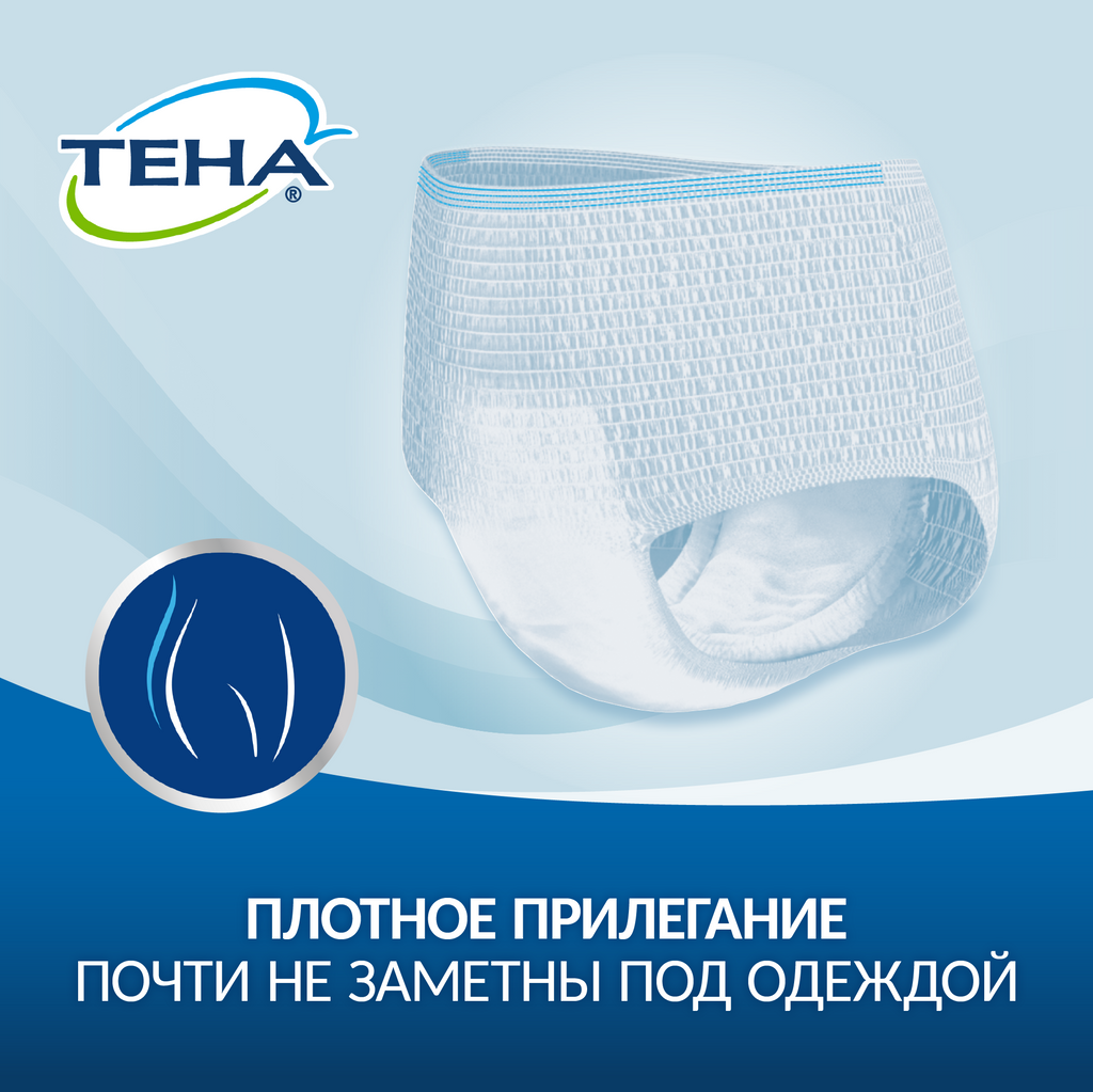 Подгузники-трусы для взрослых Tena Pants Active Normal, р. L, 30 шт.