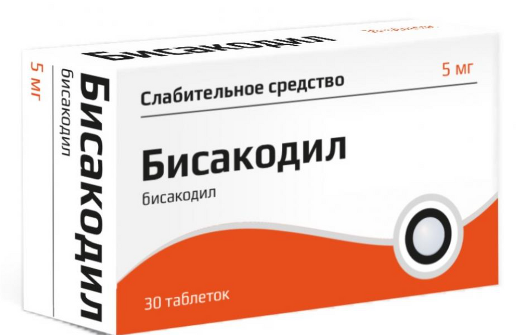 Бисакодил, 5 мг, таблетки, покрытые кишечнорастворимой оболочкой, 30 шт. купить по цене от 186 руб в Санкт-Петербурге, заказать с доставкой в аптеку, инструкция по применению, отзывы, аналоги, ЮжФарм