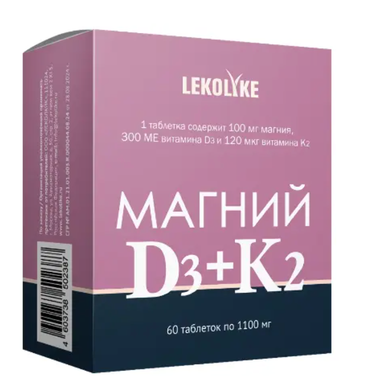 фото упаковки Lekolike Магний D3 K2
