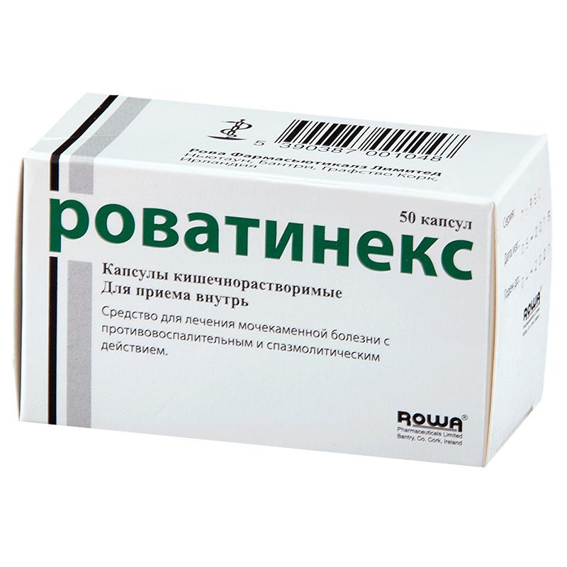 Роватинекс, капсулы кишечнорастворимые, 50 шт. купить по цене от 1580 руб в Санкт-Петербурге, заказать с доставкой в аптеку, инструкция по применению, отзывы, аналоги, Rowa Pharmaceutikals