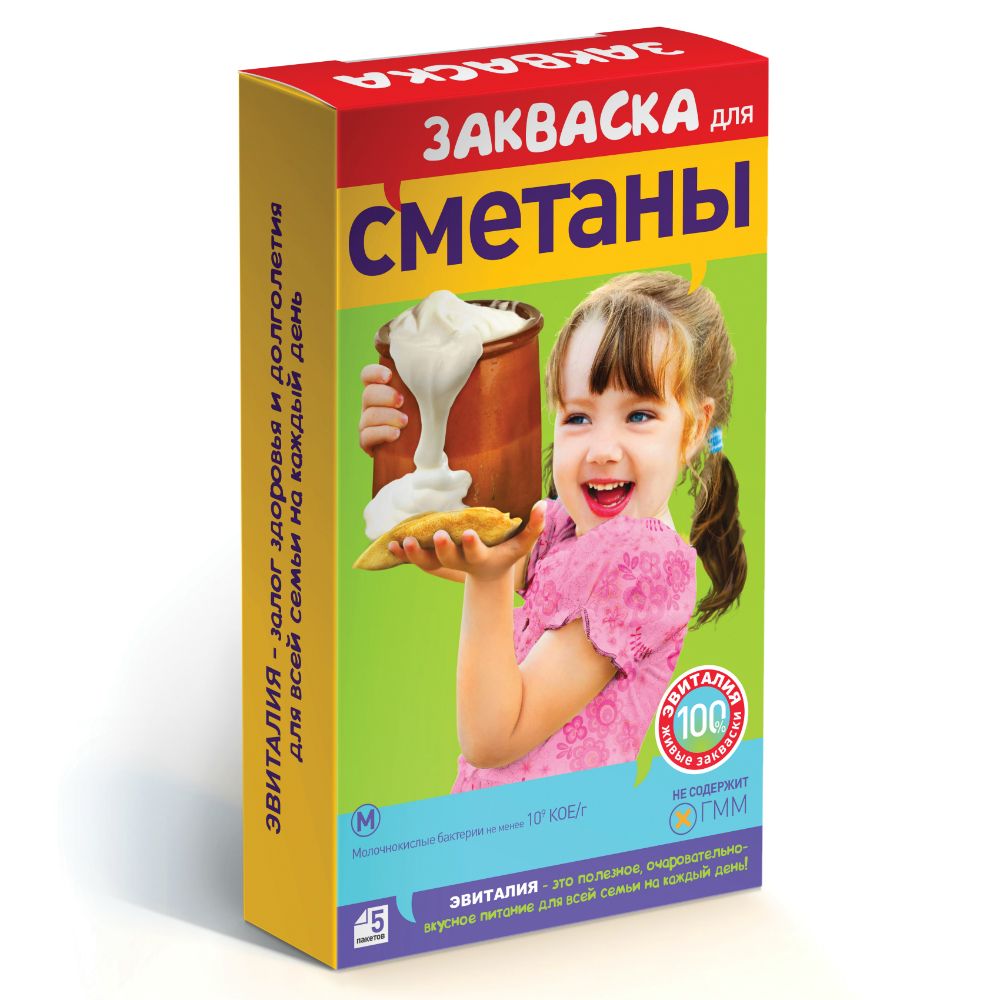 фото упаковки Эвиталия Закваска бактериальная для Сметаны