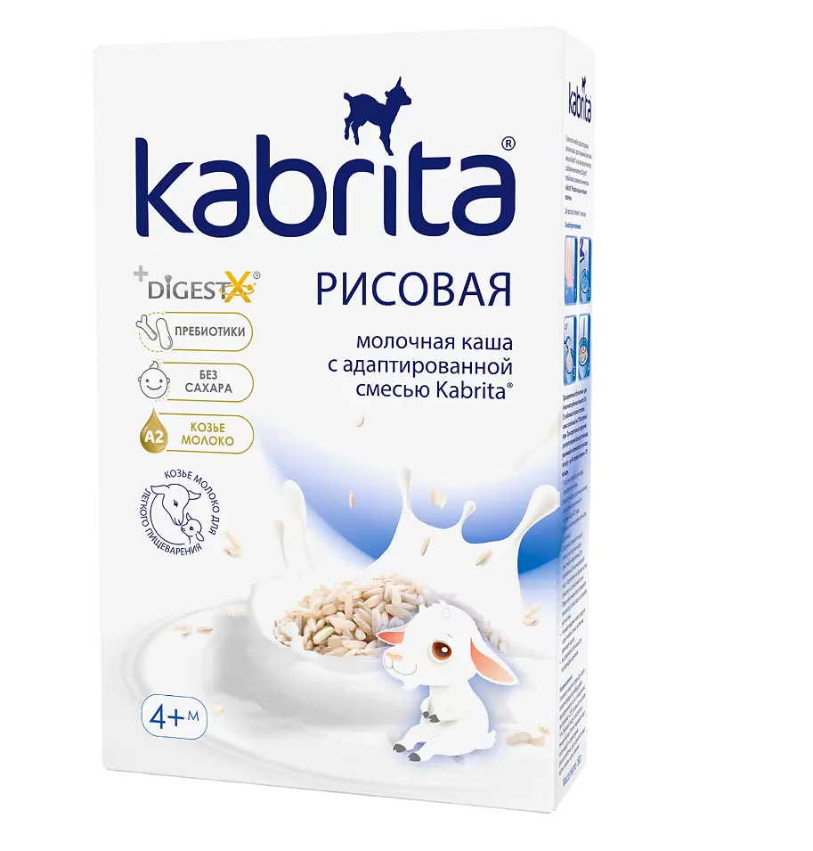 Kabrita Каша рисовая на козьем молочке, для детей с 4 месяцев, каша, 180 г,  1 шт. купить по выгодной цене в Санкт-Петербурге, заказать с доставкой в  аптеку, инструкция по применению, отзывы, аналоги,