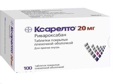 Ксарелто, 20 мг, таблетки, покрытые пленочной оболочкой, 100 шт. купить по выгодной цене в Санкт-Петербурге, заказать с доставкой в аптеку, инструкция по применению, отзывы, аналоги, Bayer