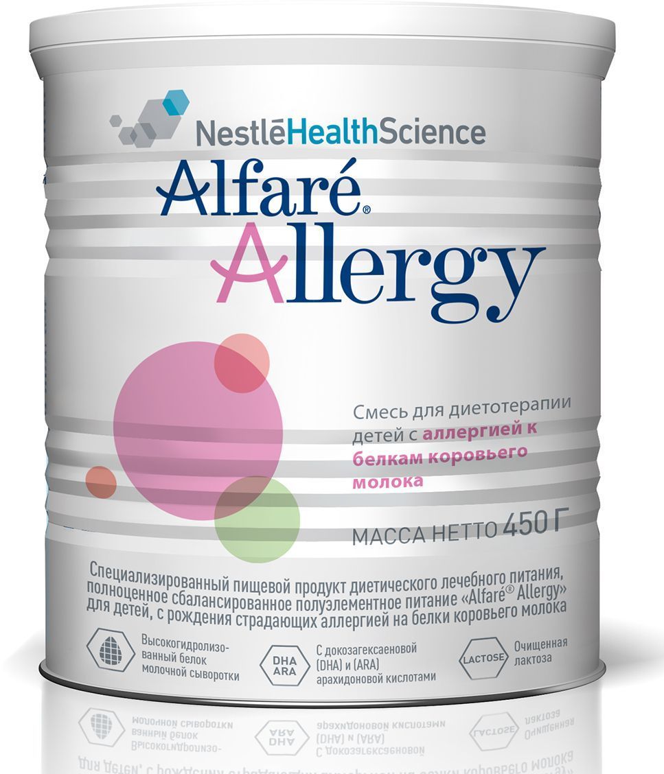 Альфаре аллерджи. Смесь Nestle Alfare Allergy. Альфаре смесь гипоаллергенная. Детская смесь Нестле альфаре. Нестле Алерджи смесь.